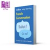 【中商原版】柯林斯易学法语会话 第2版 Collins Easy Learning French Conversation 2nd edition 法文原版 法语短语 商品缩略图0