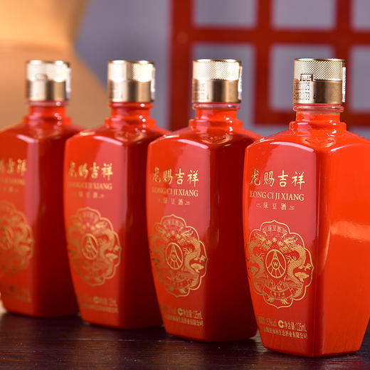 五粮液·龙赐吉祥四瓶装礼盒 ， 五粮液集团出品，浓香正宗！【G】 商品图5
