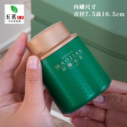 四季与你【绿.2圆罐毛尖.3两装】28元1套.整箱20套 商品图3