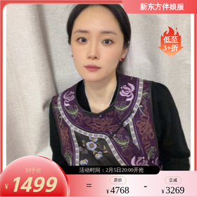 【咕咕同款】NANSONGSILK/NS新中式新款桑蚕丝国风圆领盘扣新中式重工刺绣马甲M1D536081Y南宋