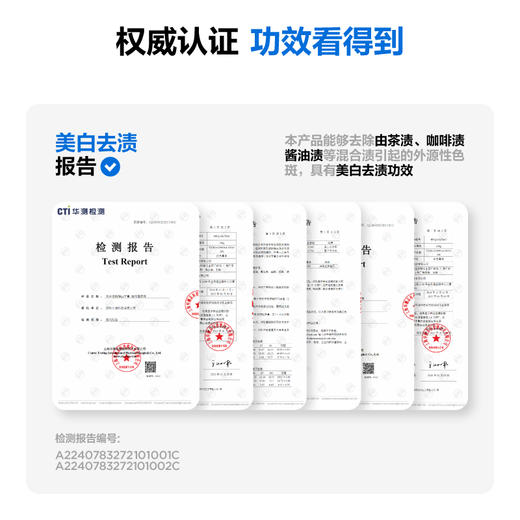 SE-1含氟美白清新牙膏-180g海洋薄荷 商品图2