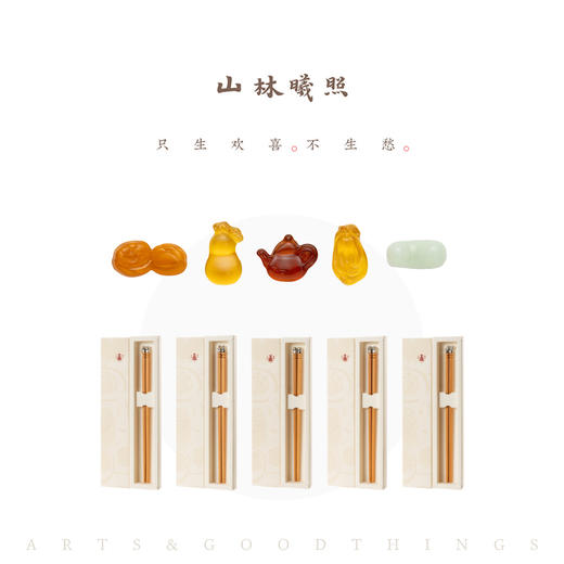 赏味五福 中式文饰筷头黄檀木筷 古法琉璃工艺筷托 商品图4