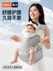 【春日趣玩FUN】曼龙mloong羽态腰凳婴儿背带二合一宝宝轻便透气四季两用多功能抱娃外出神器 商品缩略图0