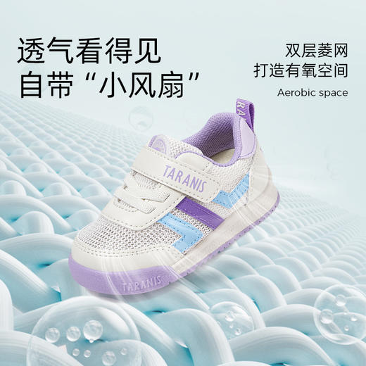 泰兰尼斯夏季婴童段柔软舒适机能学步鞋T01B3B2651 商品图6