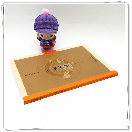 汤头歌诀（清）汪昂著 （中医临证经典文库）中国中医药出版社 明清中医临证小丛书 古典医籍 书籍 商品图2