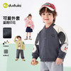 嘟嘟家儿童外套新款男童棒球服春季女童休闲上衣宝宝春秋韩版童装D6AWT088 商品缩略图0