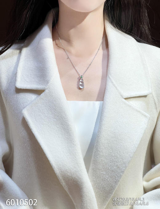 6010502，福豆吊坠。具体价格微信咨询 商品图7