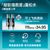 【左颜右色】发丝蓬蓬粉雾100ml 商品缩略图1
