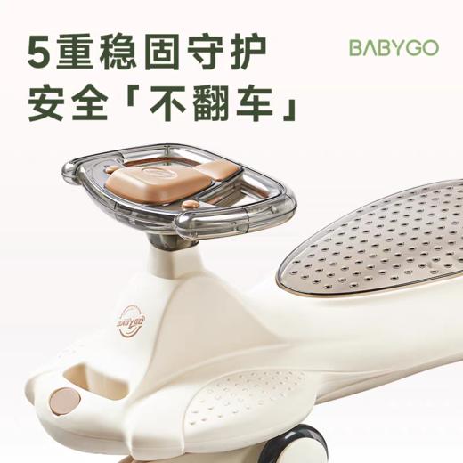BABYGO 扭扭车【V9童野】 商品图0