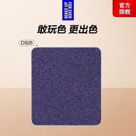 3548752122696 玫珂菲MAKE UP FOR EVER 【品牌让利】明星挚爱眼影颜彩钻闪哑光修饰送女友礼物