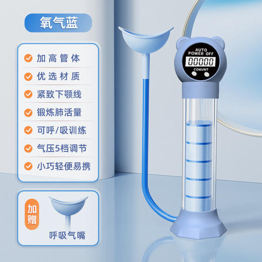 呼吸哑铃腹肌训练器腹式呼吸肺活量马甲线盆底肌脸部核心锻炼神器 商品图4