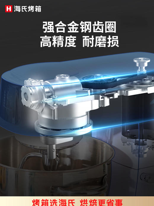 海氏M5静音多功能厨师机家用烹饪机料理机 不支持七天无理由 商品图2