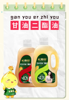 谁说健康与美味不可兼得？看看我们的秘密武器！