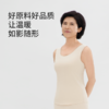 极润圆领背心（保暖）【2026新春好品】 商品缩略图4