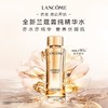 春季焕新【全球购&送专柜礼袋】LANCÔME/兰蔻菁纯清爽面霜柔肤水眼霜三件套 柔肤水150ml+清爽面霜60ml+眼霜20ml 商品缩略图1
