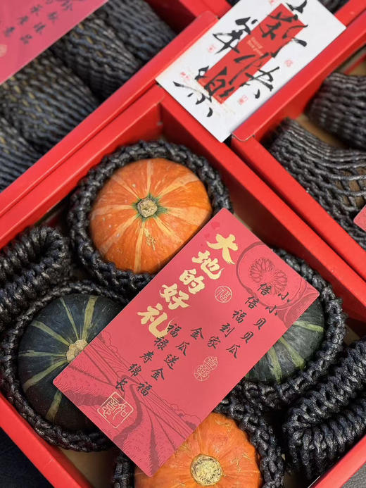 "大地的好礼"-四拼粗粮
双色贝贝×奶油山药×小奶芋×榴莲蜜薯，约6斤 商品图1