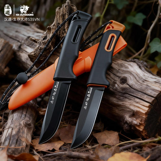 汉道生存大师S35VN钢户外生存刀求生刀野外直刀多功能小刀 商品图12