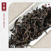 【山纯限品】2026年045鹞子窠黄观音17g 商品缩略图2