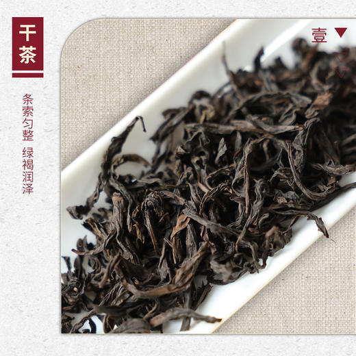 【山纯限品】2026年045鹞子窠黄观音17g 商品图2