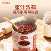 【晶花】红豆罐头950g/罐*12罐/箱（品牌直发） 商品缩略图4