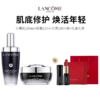 【限定福利】LANCOME/兰蔻王牌礼盒（小黑瓶精华100ml正装+眼霜15ml+196唇膏体验装） 599 商品缩略图0