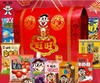 旺旺大礼盒(818g) 商品缩略图0