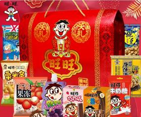 旺旺大礼盒(818g)