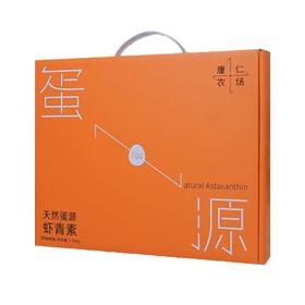 天然蛋源30枚虾青素鸡蛋(5毫克)