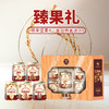 【咪GO鹦鹉】金色年华坚果礼850g 商品缩略图0