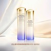 Shiseido/资生堂 第二代/悦薇水乳2.0版本（水150ml+乳100ml） 商品缩略图2