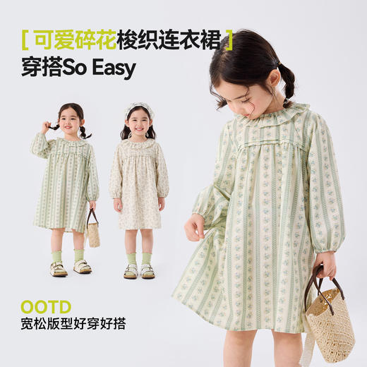 嘟嘟家女童连衣裙春季宝宝碎花裙子2026新款女宝裙装春秋衣服春装C6AQZ005 商品图3