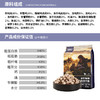 【冻干独立分装】纽粹臣免疫金精萃系列主粮大袋9kg高端功能型主粮 添加蚕蛹蛋白 线下专供 不吃包退！ 商品缩略图1