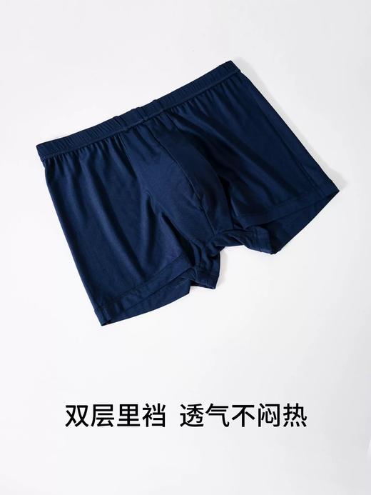 【天丝莫代尔】SCHIESSER德国舒雅男士薄款柔软亲肤天丝莫代尔中腰平角小裤单条装35/24174T 商品图4