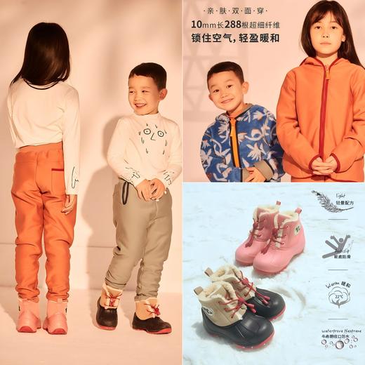 『有这么只UzMz 去滑雪系列』摩洛哥花园超轻保暖开衫/卫裤/雪地靴 商品图0