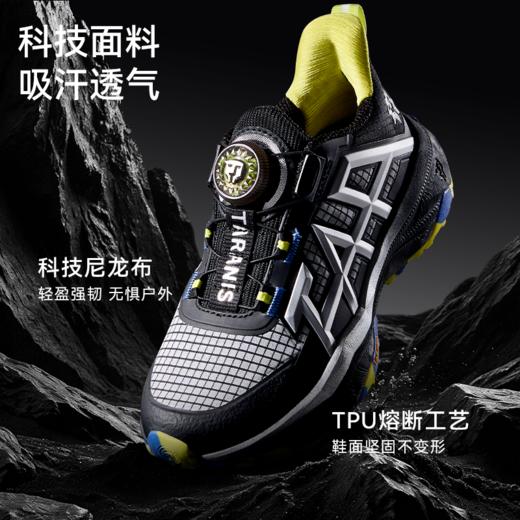 泰兰尼斯童鞋2026春季新款中大童户外越野运动鞋男女童专业跑山鞋 T01D6A8746 商品图2