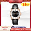 西铁城日本官方正品简约薄款钢带光动能情侣对表BJ6482-04E男表 商品缩略图0