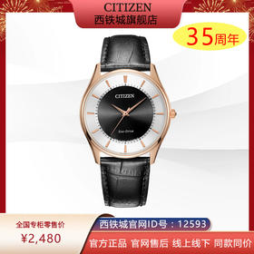 西铁城日本官方正品简约薄款钢带光动能情侣对表BJ6482-04E男表