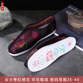 女枣红绣花寿鞋老人过世鞋子绣花鞋布鞋