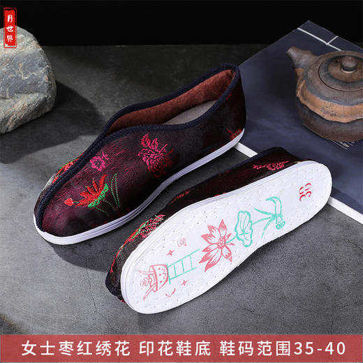女枣红绣花寿鞋老人过世鞋子绣花鞋布鞋 商品图0