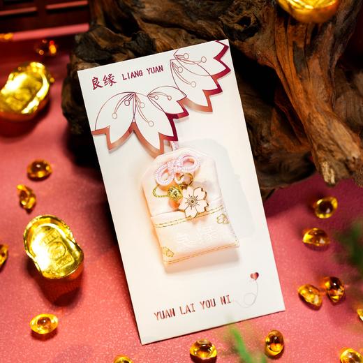 北高峰加持！更适合我们的御守🙏【北高峰-御守】🍀化tai岁、多金、福禄、健康、平安、良缘、生财、文运💰织锦面料.颜值也耐看 商品图1