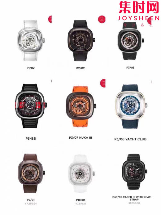 SF全家福 商品图4