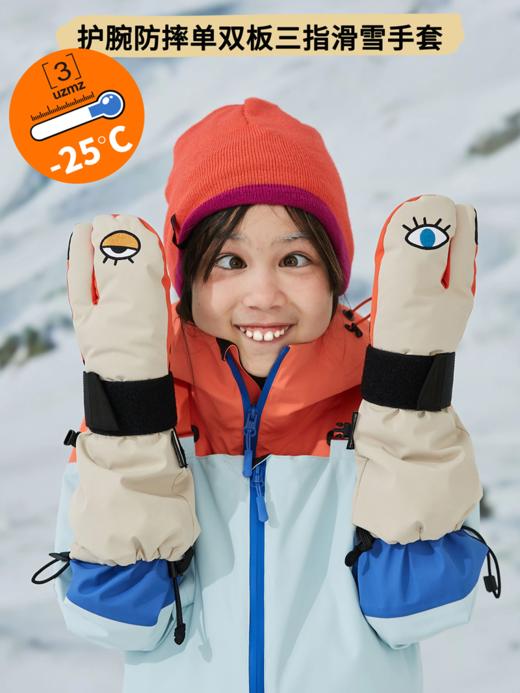 『有这么只UzMz 去滑雪系列』滑雪服/滑雪裤/内胆/打底上衣/打底裤/卫衣/马甲滑雪袜/手套/帽子/围脖 商品图9