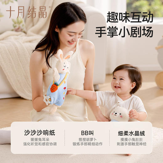 宝宝睡觉防惊跳安抚玩偶阿贝贝可啃咬婴幼儿玩具新生礼盒 商品图3