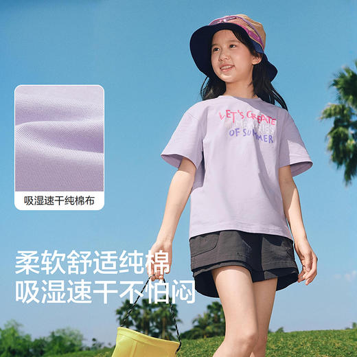 【balaOne】巴拉巴拉童装儿童短袖t恤男童女童2026新款夏装速干潮 商品图3