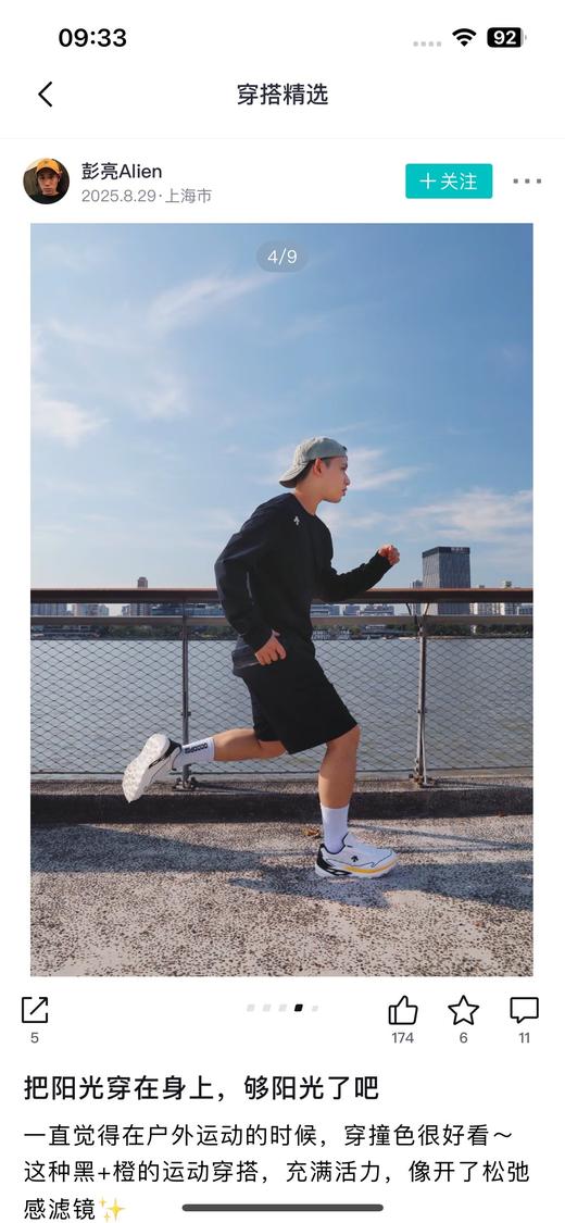 一店d 年后发 出口的一单𝐝𝐬𝐭抓绒衣
半拉链ski style ➕圆领 Z好穿的𝐭𝐫𝐚𝐢𝐧𝐢𝐧𝐠两个款都安排了！
超重磅的复合加绒面料 贴身瞬间升温 商品图7