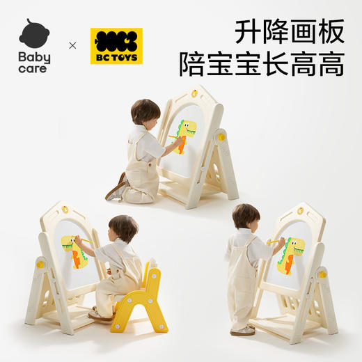 【Babycare好物集】画板书架套装可折叠可调节 商品图3