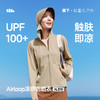 【蕉下精选】蕉下女士凉感防晒衣（常规款）AL81826 商品缩略图0