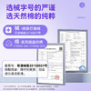 【积分兑换】可孚颜本舒纯棉洗脸巾医用级全棉棉柔巾一次性擦脸洁面巾婴儿专用 商品缩略图1