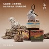 呈白藏原香挂车载香薰 毛绒包包挂件，扎西德勒随身香挂， 汽车香水伴手礼物 商品缩略图8