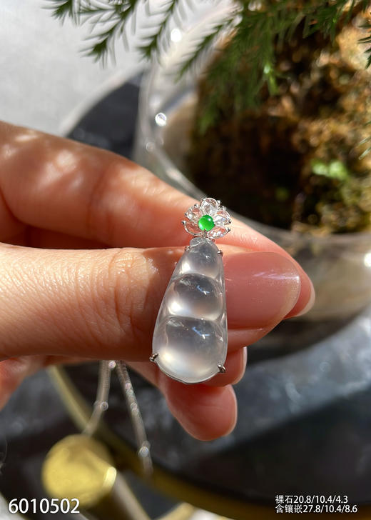 6010502，福豆吊坠。具体价格微信咨询 商品图2